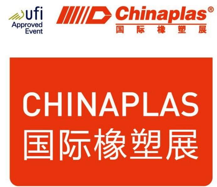 CHINAPLAS SHOW 2022 ALDAKETA!